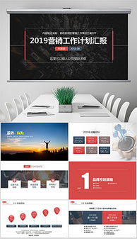 CDR格式 市场营销策划中的视觉利器