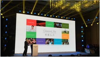 创维极客互联网电视 以创新驱动，引领市场新浪潮